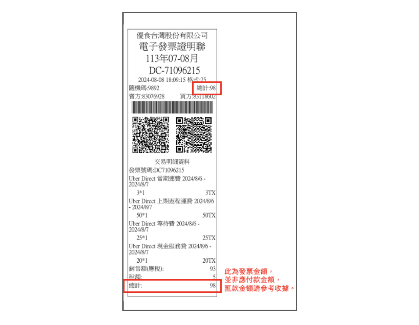 Billing and Invoicing | Merchants & Restaurants | Uber Help