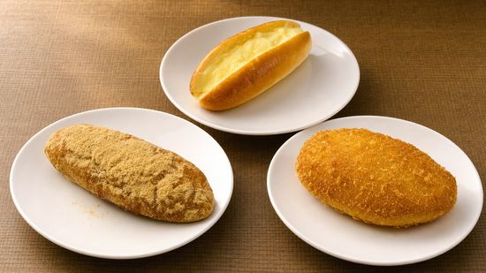 カレーパン専門店　うさぎ　kare-pansenmonten usagi			
