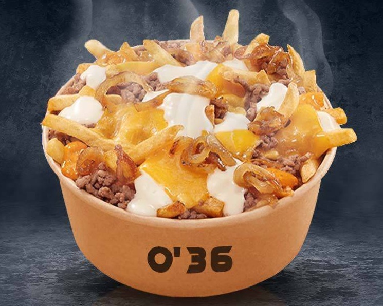 Smokey Bowl 😍🧀🥙