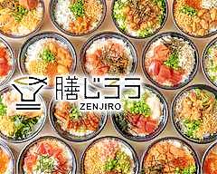 魚だし茶漬け 膳じろう 熊谷店 uodashichazuke Zenjiro kumagayaten
