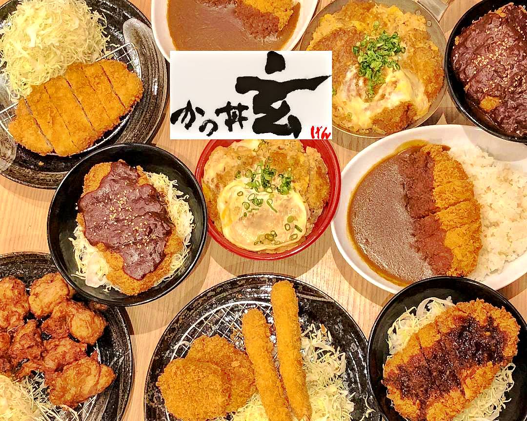 カツどん カツ丼梅と豚汁小 - 市原市、かつや 千葉市原白金店の写真
