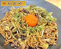 鉄板やきそば かどや