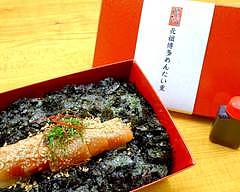 元祖博多めんたい重 ganso hakata mentaiju
