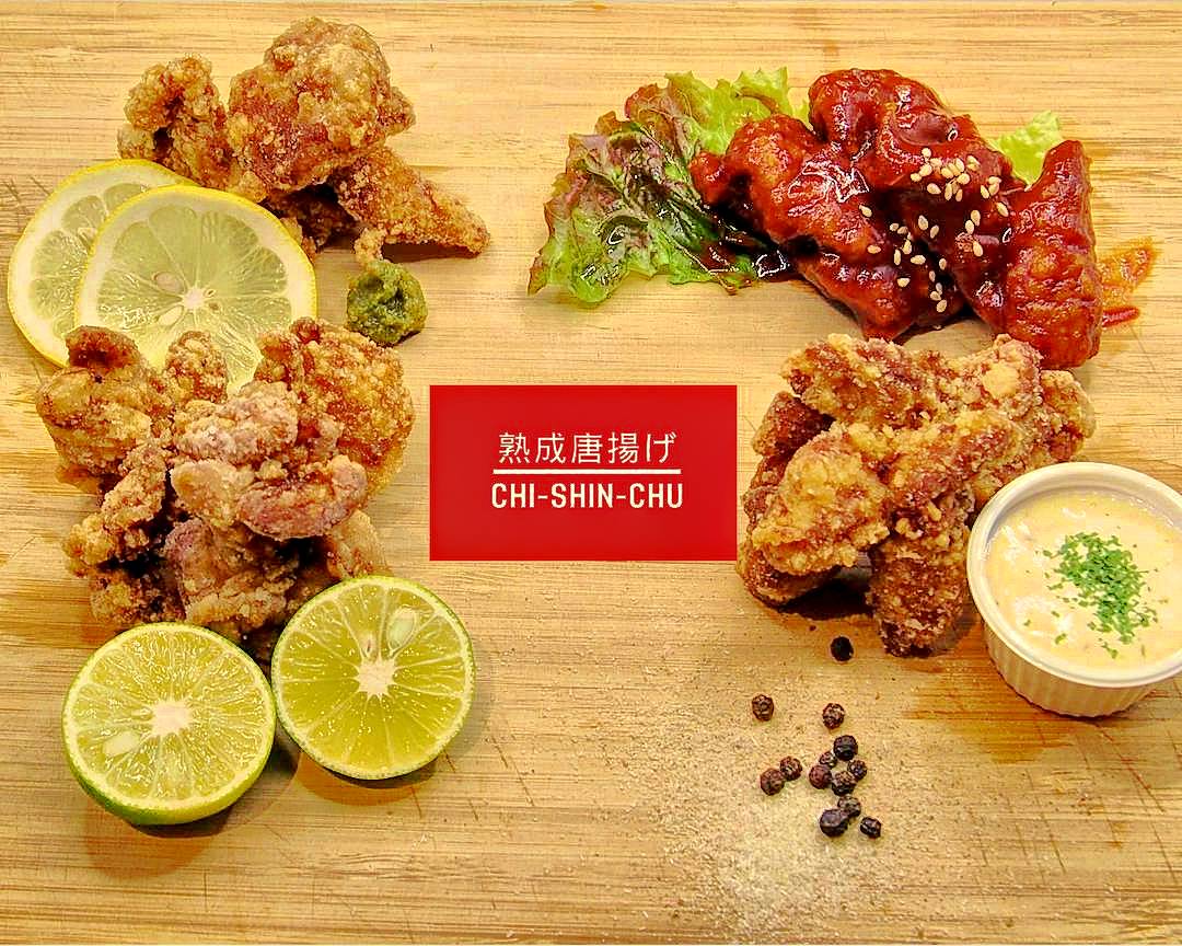 熟成醬油唐揚げ CHI-SHIN-CHU/Jukusei syoyu karaage CHI-SHIN