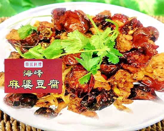味海和風料理 四川料理 海峰麻婆豆腐 KAIHO MABODOFU Szechuan Restaurantの