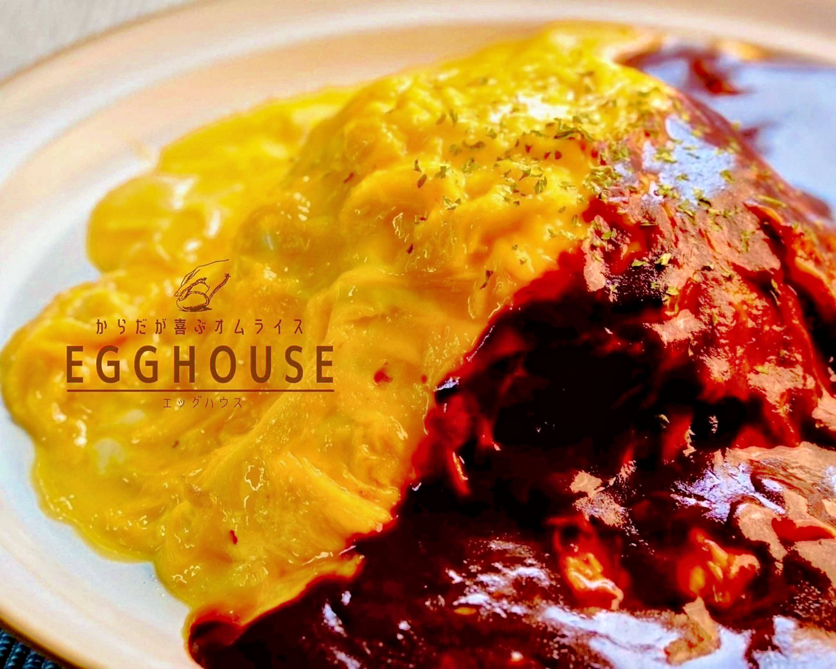 オムライス カラダが喜ぶオムライスCafe】Egg House～高田店～の出前・宅配