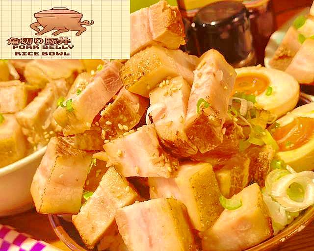 豚丼盛りさん、 メガ盛り豚丼 豚が一番 大通店 | Wolt | デリバリー | 札幌