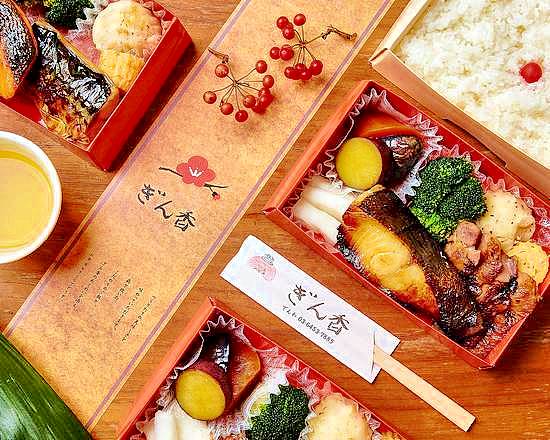 お弁当屋ぎん香 Bento Ginkaのデリバリー ・持ち帰り| メニュー