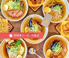 札幌スープカレー専門店イエロースパイス 北堀江 YELLOW SPICE