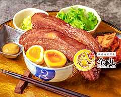 江戸角煮問屋 金丸 Edomaekakunidonya Kanamaru