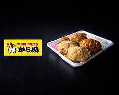 から揚げ Amazon | [冷凍] ニチレイ ご当地シリーズ 唐揚げ（北海道ザンギ
