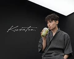Kissaten