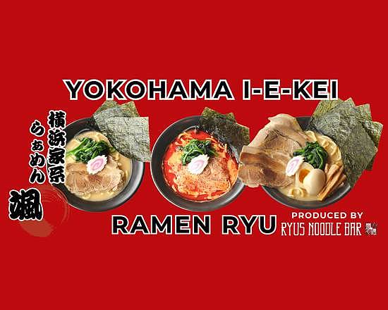 Ramen RYU (The Well)