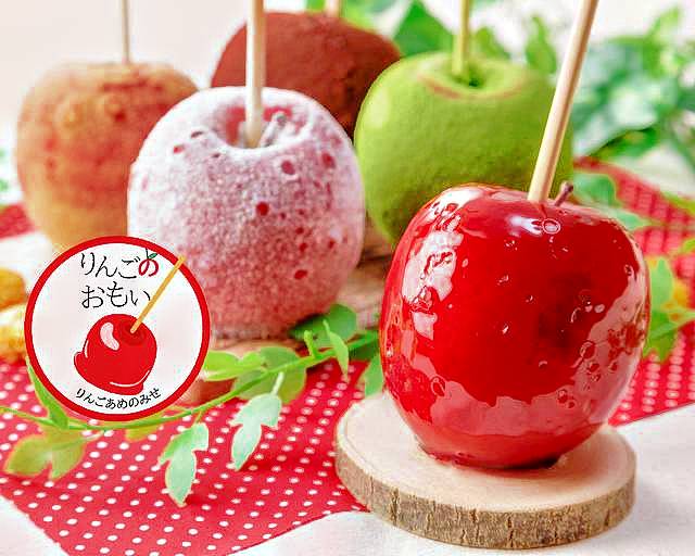 りんごあめのみせ りんごのおもい 北新地店 Apple Candy Ringo