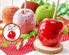 りんごあめ こんにちは😃rainbowAppleです🍏 本日もりんご飴を沢山ご用意