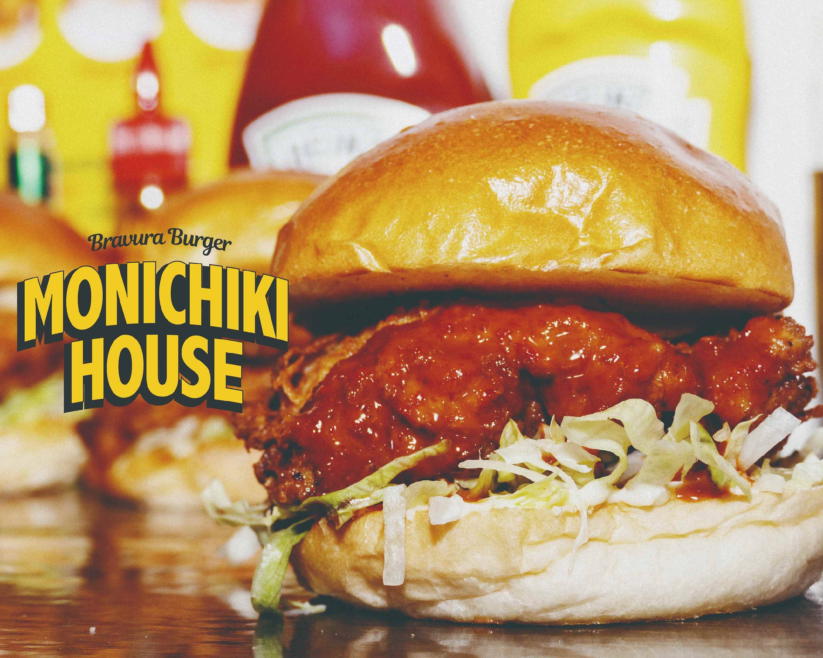 モニチキハウス MONICHIKI HOUSE delivery & takeaway menu