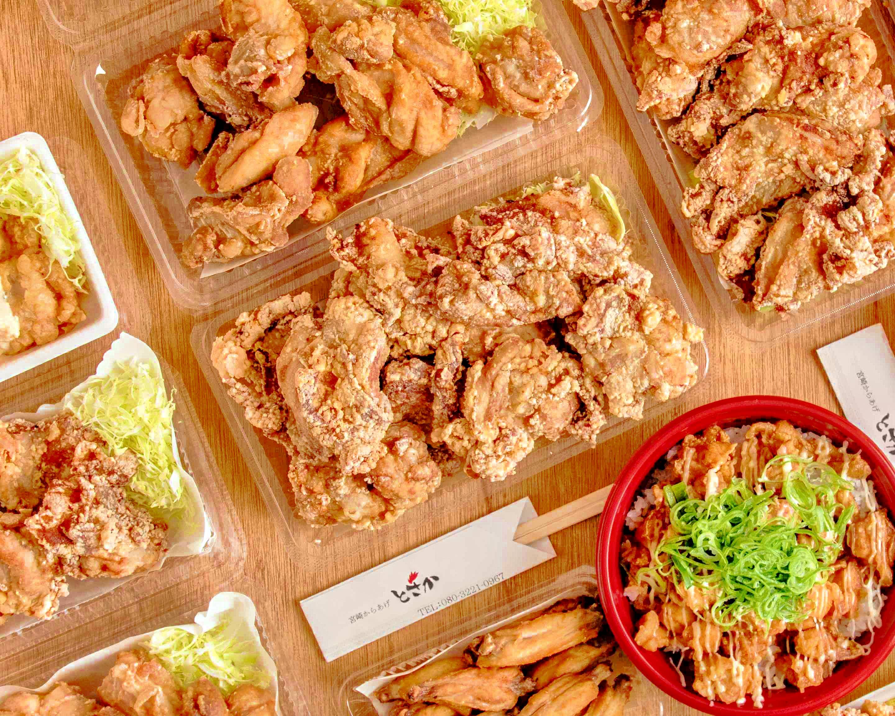 宮崎唐揚げとさか MIYAZAKI KARAGE TOSAKAのデリバリー