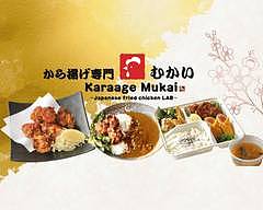 Karaage Mukai (547 Danforth Ave)