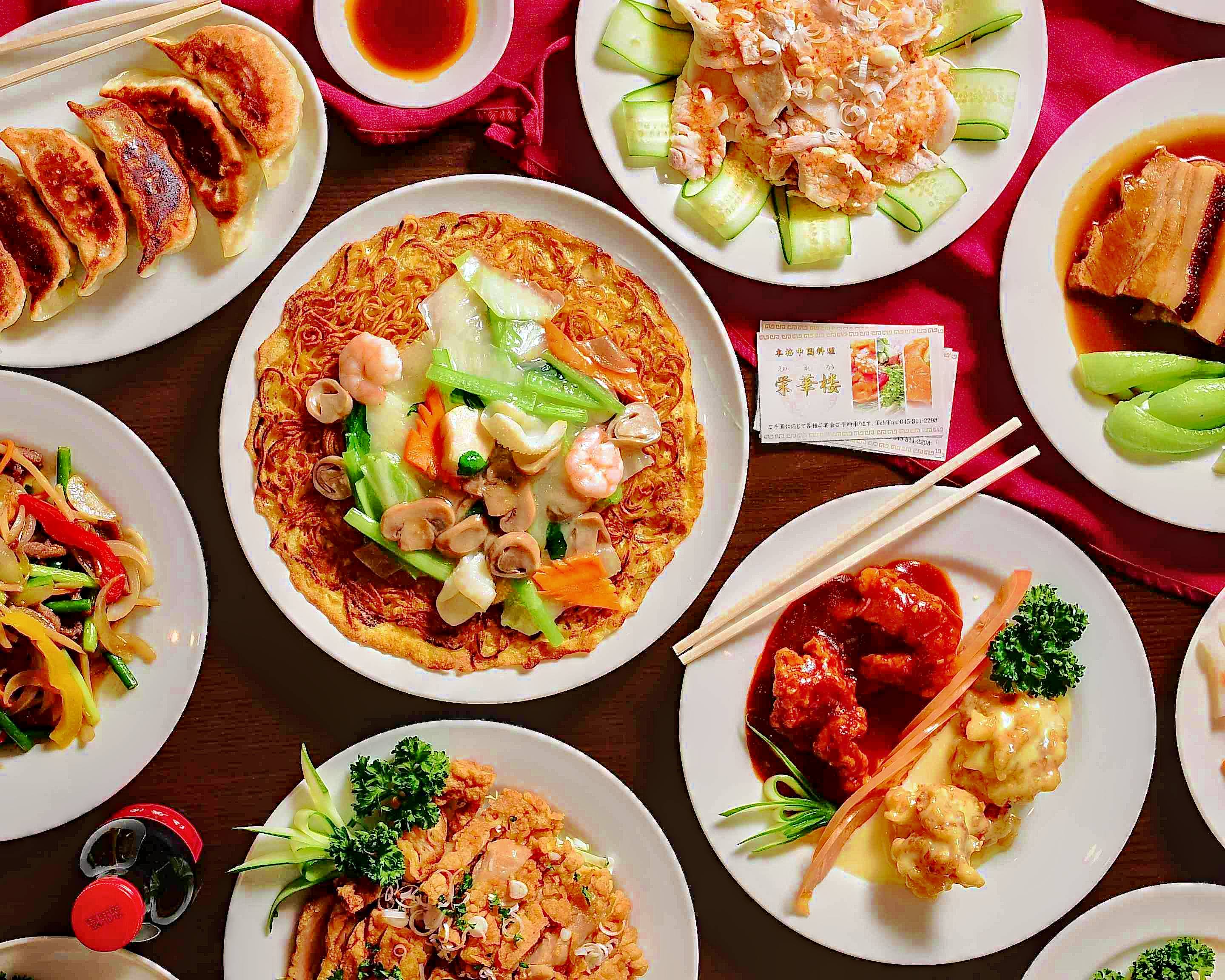 中華料理 栄華楼 chinese food Eikarouのデリバリー | メニュー