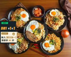 GA U炒泡麵專賣店