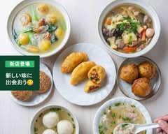 福盛軒