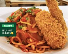 太陽と大地の食堂