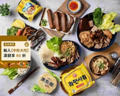拾擄胃 tsia̍h lóo-bī 滷味專賣店