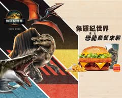 Burger King漢堡王 台中中清店