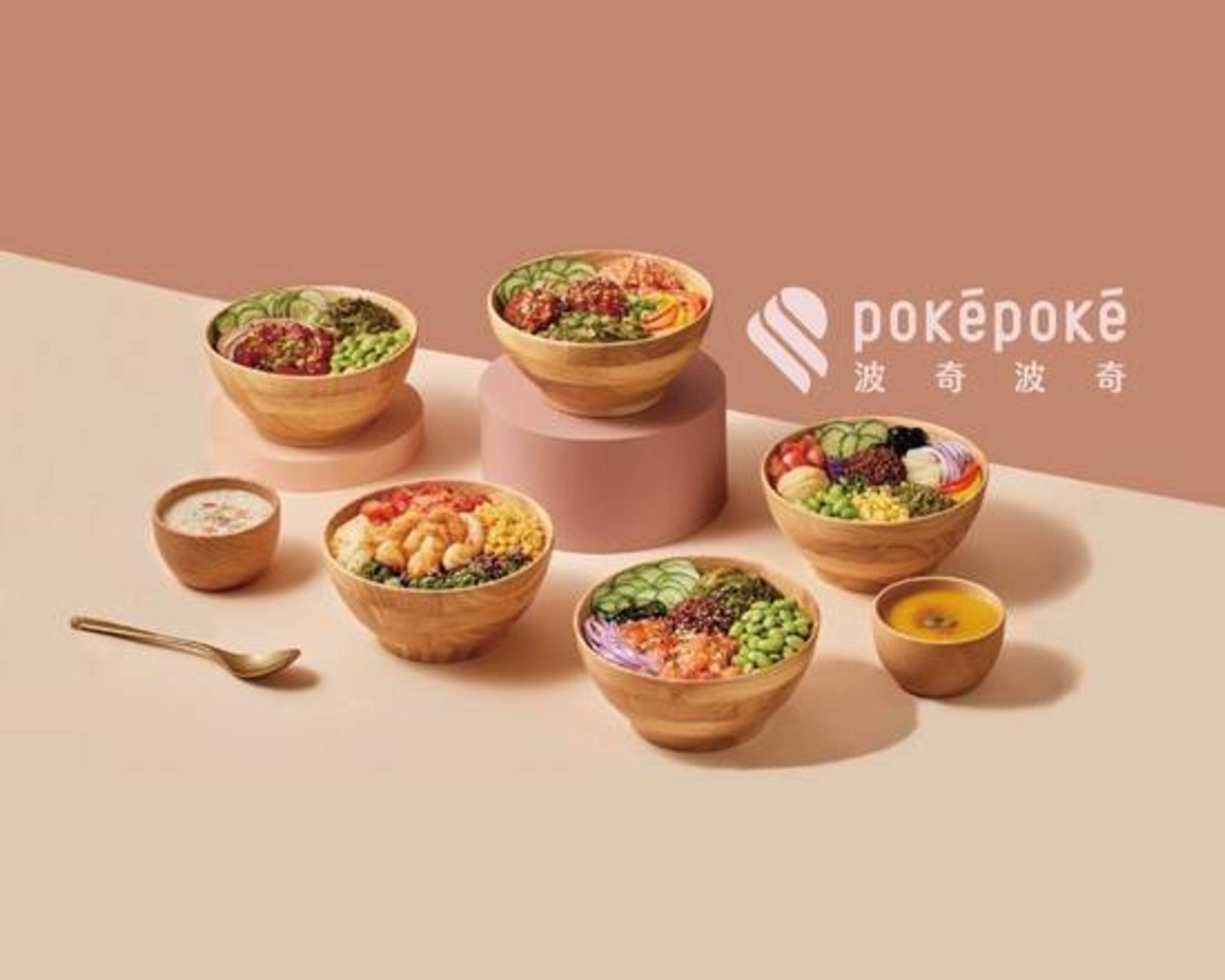 台中PokéPoké 波奇波奇 太平育賢店的餐點外送 | 價目表和價格 | Uber Eats