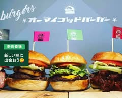オールマイグッドバーガー