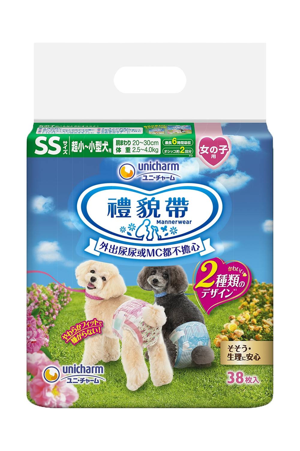 嬌聯寵物禮貌帶女用SS/38片/4520699685990