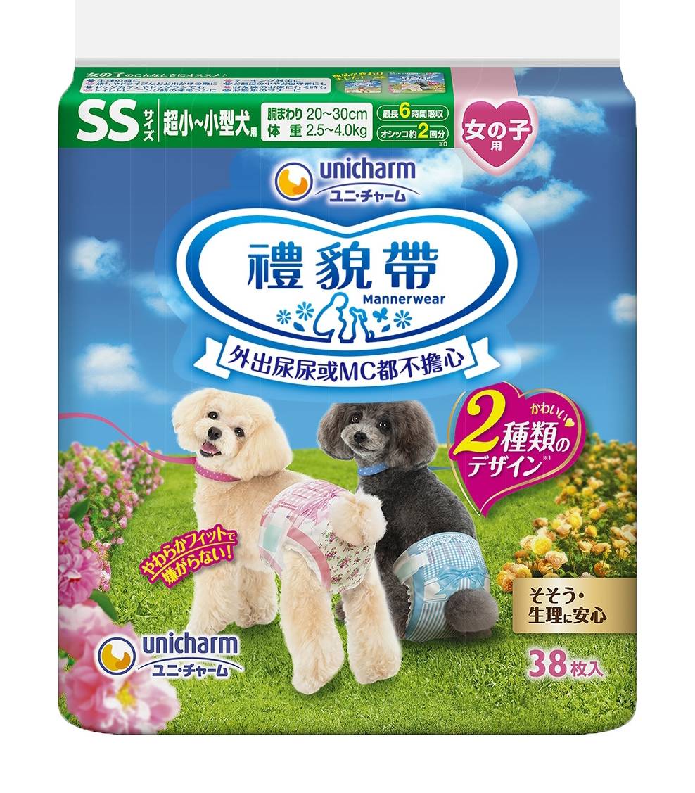 嬌聯寵物禮貌帶女用SS/38片/4520699685990