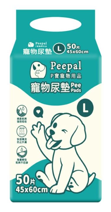 Peepal寵物尿墊(L)50片 <1PC包 x 1 x 1PC包>
