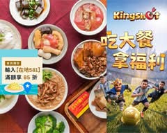 洪記 魯肉飯 大腸肉羹麵線