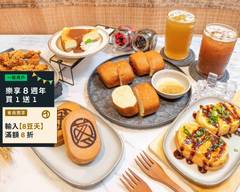 蔥蔥 Cong Cong Diner