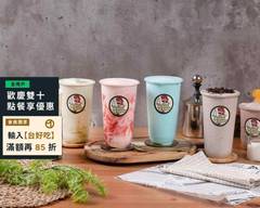 Hollly Shake 賀雪莉 美式奶昔專賣店 內科港墘店