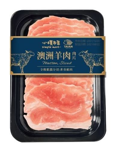 心樸 澳洲羊肉肉片 (200 g)
