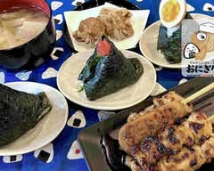 おにぎり亭 Onigiritei
