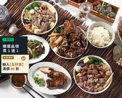 羊窩窩一碗小羊肉 楠梓店