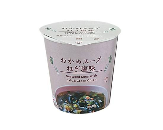 【即席食品】Lm わかめスープねぎ塩味