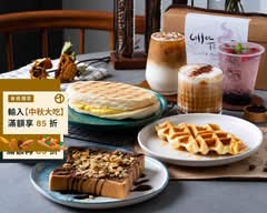 倆朵花咖啡工作室