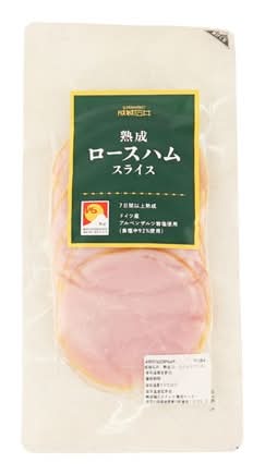成城石井　熟成ロースハムスライス　113g　J-669