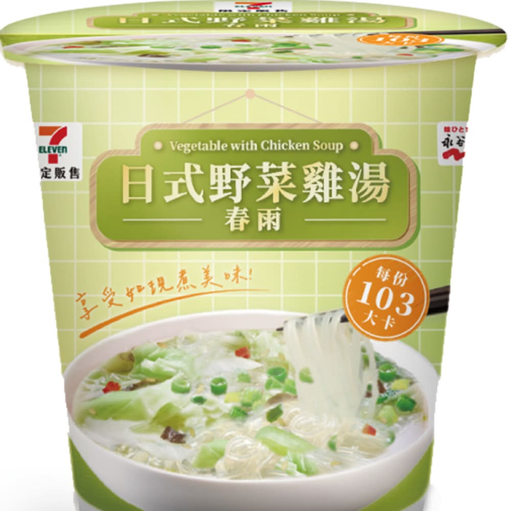 日式野菜雞湯春雨