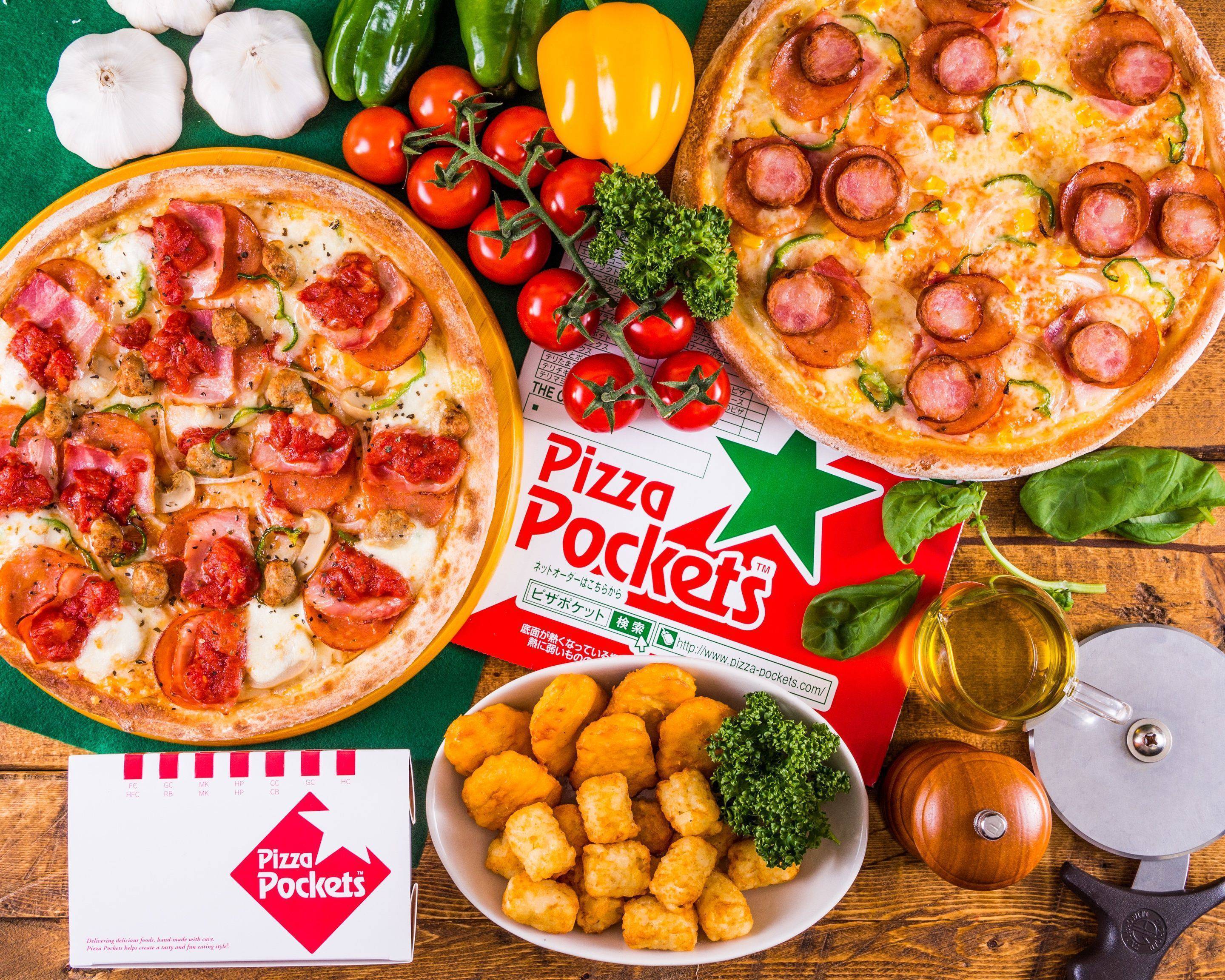 ピザポケット 若宮店 pizapoket wakamiyaのデリバリー ・持ち帰り