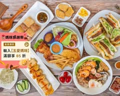 及第家手作早午餐 文化店