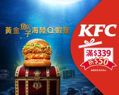 肯德基KFC炸雞漢堡店 台中崇德店