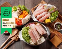 巴豆夭美味百元鍋物 平鎮金陵店
