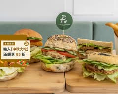 痞食維根Peacevegan總店|蔬食漢堡 冷凍超市