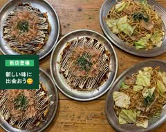 お好み焼き カルカッタ