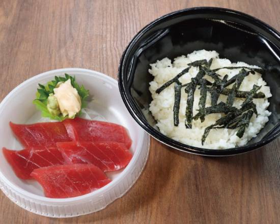 赤鉄火丼 Tuna Sushi Bowl